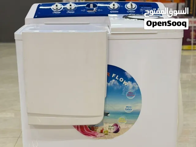 غساله هياشي حجم 2500 ضمان سنه السعر 250الف توصيل مجاني لجميع المحافظات العراق