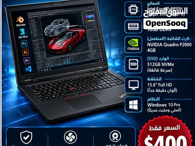 العرض لفتره محدودة Lenovo تلحق ما تلحق مشكلتكThinkPad P15