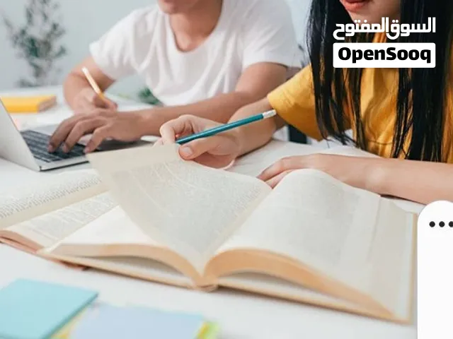 تأسيس وعلاج حالات صعوبات التعلم ومتابعه المواد الدراسيه  ،