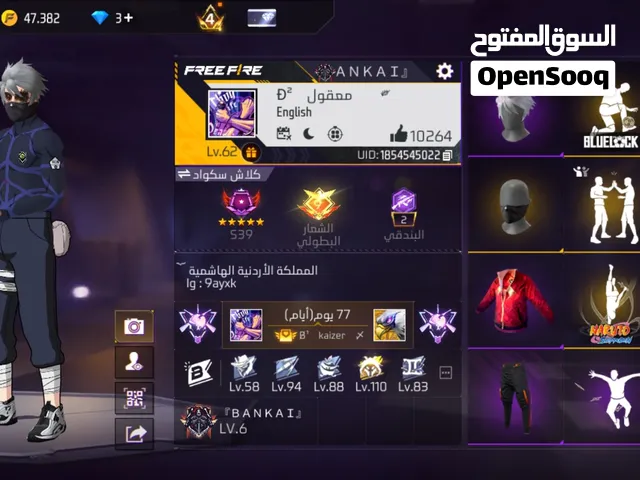 حساب فري فاير مرتب لفل 63 في بطاقة تغيير اسم ومرتب