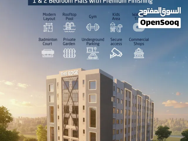 شقة غرفة و صالة فخمة للايجار Luxury 1bhk Flats for PreBooking