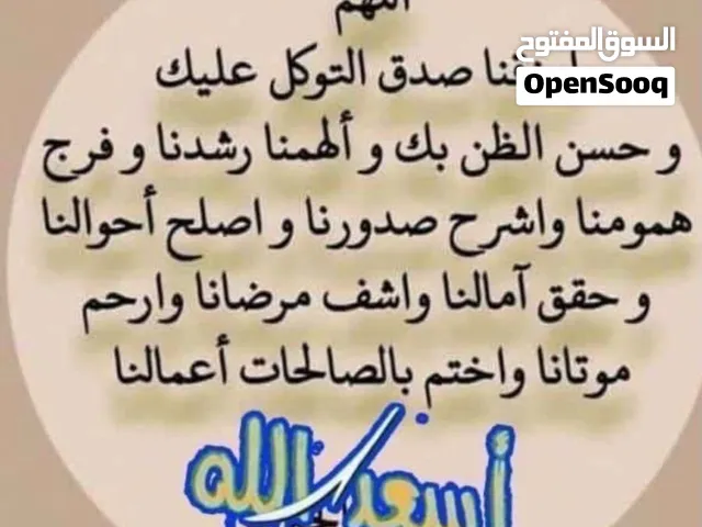 للبيع السريع ام درمان القلعه