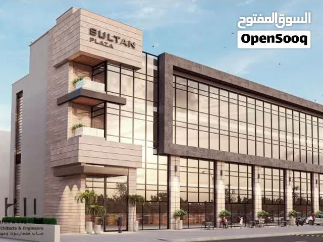 مطلوب مجمع تجاري للشراء – شراء فوري وجاد جداً