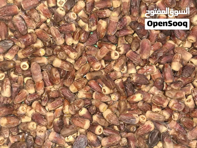 سح نغال جريروا للبيع