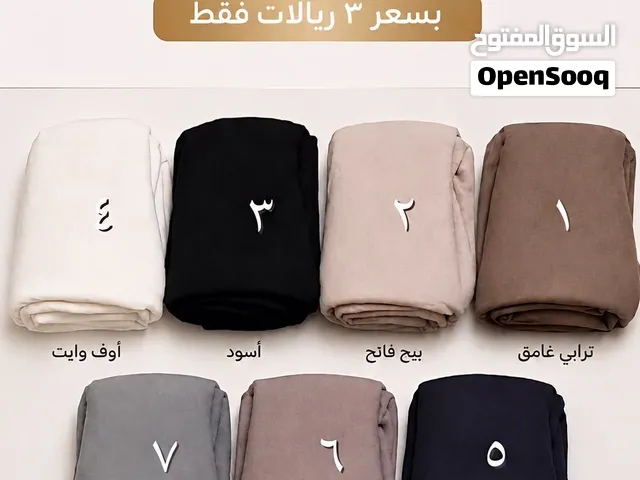 شيل شاش تركي بسعر 3 ريال فقط يناسب الممرضات والمعلمات