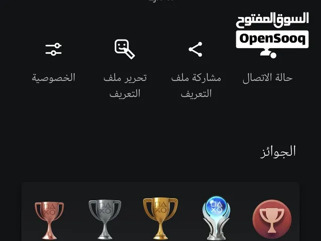 للبيع حساب سوني الوصف مهم جدا