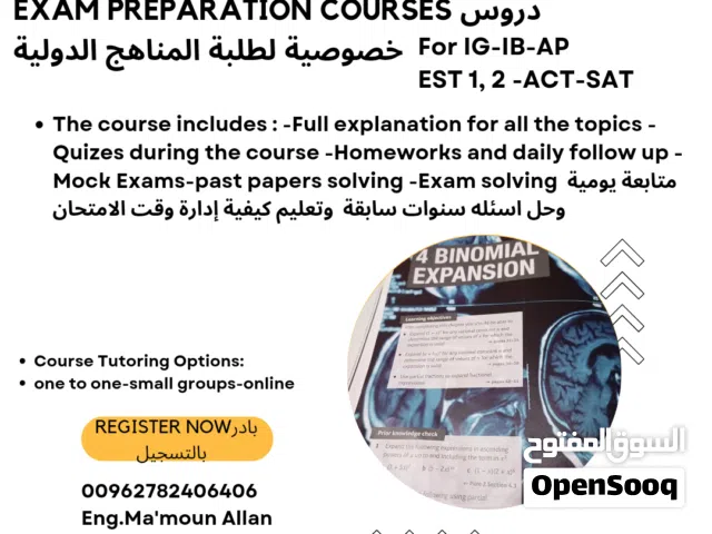 استاذ رياضيات استاذ فيزياء math physics mechanics and Statistics tutor for IG IB AP EST