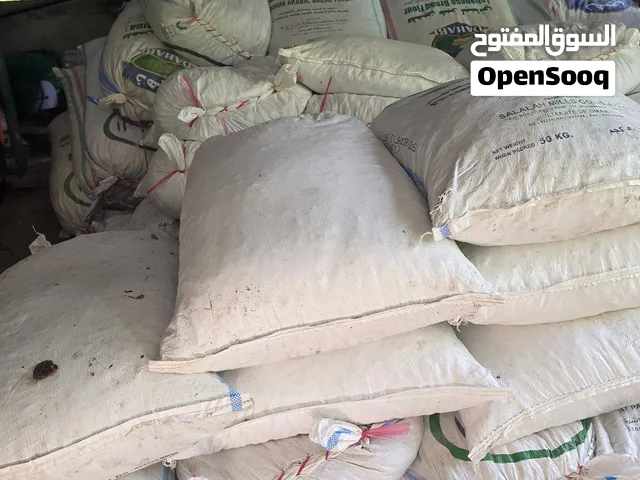 نفيعة مبسلي و مخلط