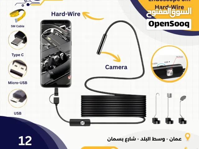 كاميرا على سلك للاماكن الصعبة بطول 5 متر Endoscope 5M Hard Wire