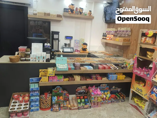 عدة محمص كاملة للبيع