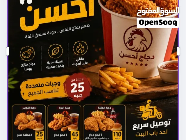 اعلانات جاهزة على حسب طلبك