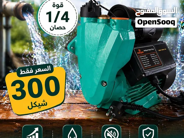 مضخة مياه أوتوماتيكية ذكية