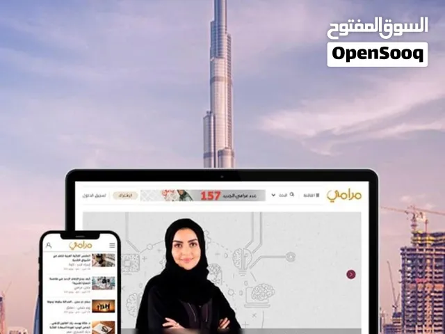 تصميم مواقع إلكترونية احترافية للشركات والمتاجر