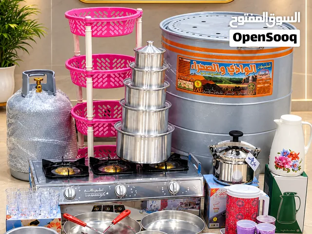 اوني مطبخ وتس