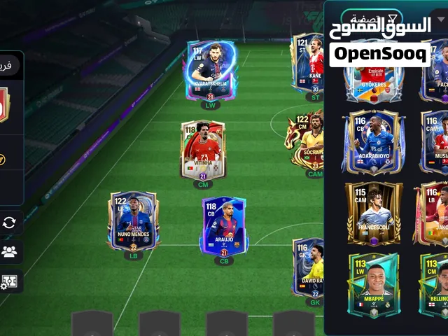 حساب fc لتبديل بحساب pes للمناقشة يرجى تواصل معي