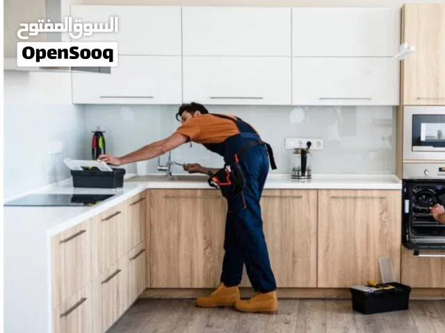 .المطبخ الجديد والقديم نقوم بالإصلاح والصيانة