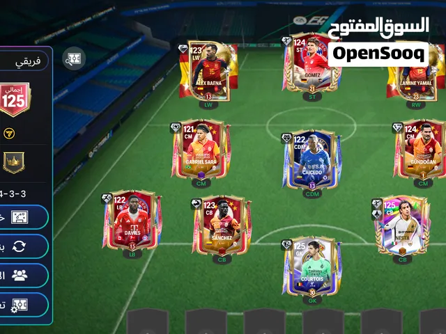 حساب فيفا قوي
