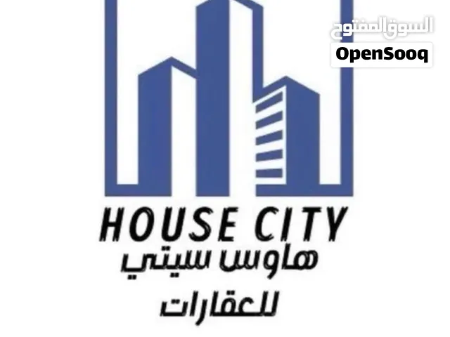 منزل تجاري للايجار
