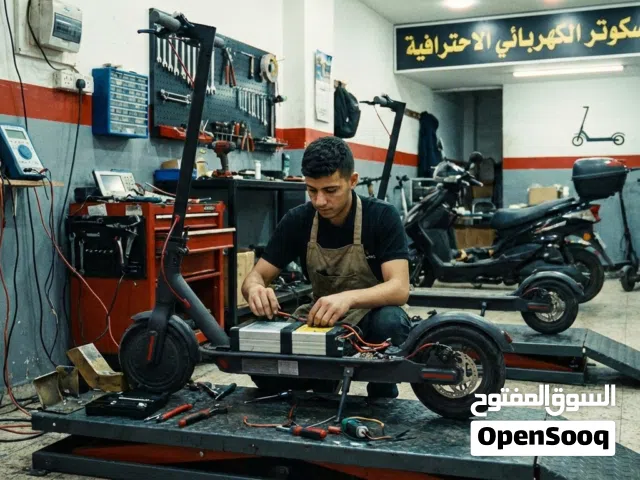 يوجد  صيانة السكوترات. وا الدراجات الكهربائية