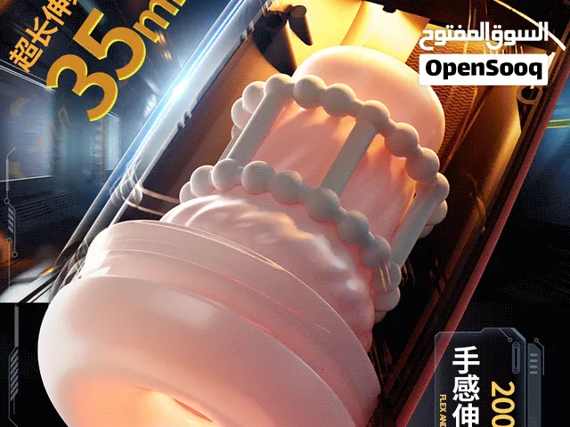 Hello, I bought an electric masturbator for AED 325. It has been opened but never used. Do you buy t
