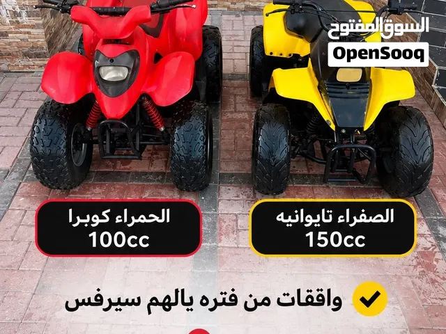 للبيع دراجتين  ،،،