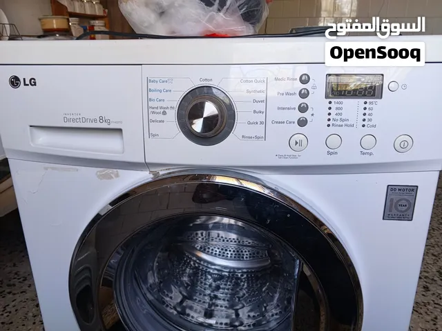 غسالة LG تماتك عدسة 8كيلو