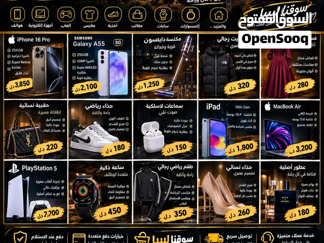 منتجات  الميمزه من هواتف وسعات وجميع الموجود في الصور