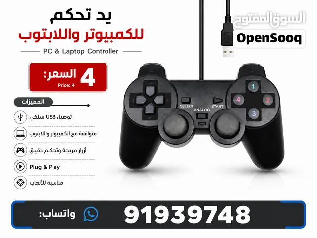 كمبيوتر كنترول pc controller يرجى تواصل واتساب 48..93.97..91