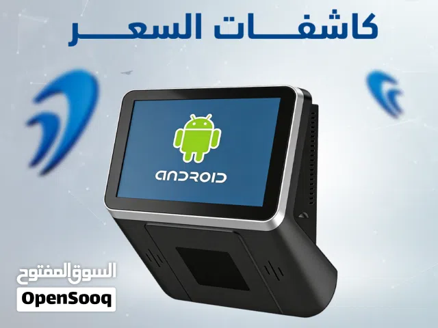 كاشفات السعر