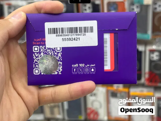 Viva VIP mobile numbers in Hawally