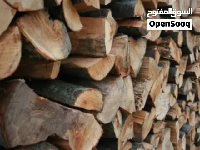 1 طن حطب سنوبر و زيتون