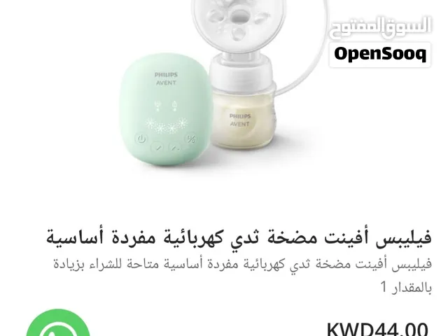 مضخة الثدي الكهربائية المفردة الأساسية من فيليبس أفينت (Philips Avent Essential Single Electric Brea