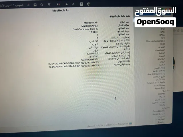 MacBook Air  للبيع