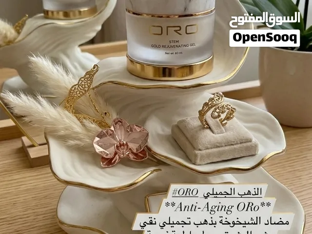 إشراقة ولمعة فورية: يمنح البشرة مظهرًا حيويًا ومشرقًا من أول استخدام.