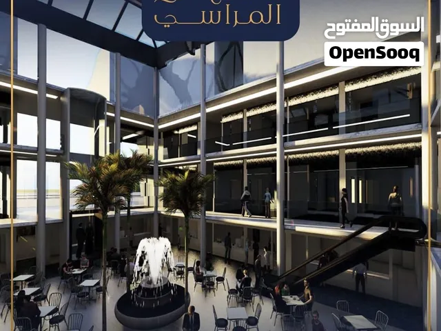 مول سيتي يارد ( شركه المراسي للتطوير العقاري)