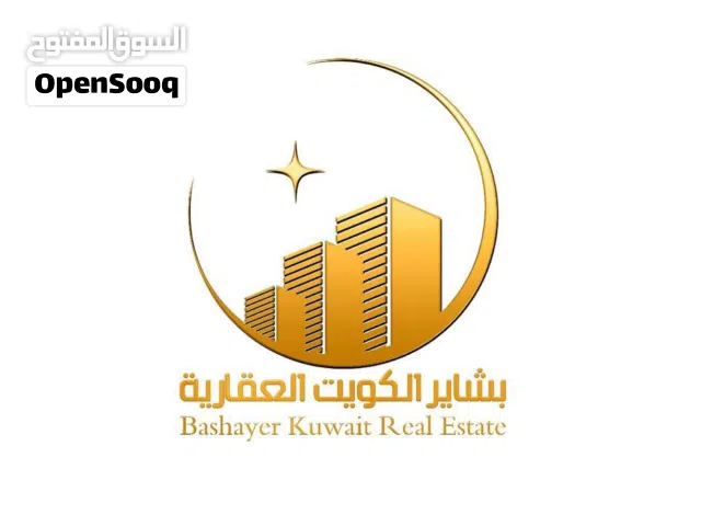للبيع صالون نسائى بالسالميةً