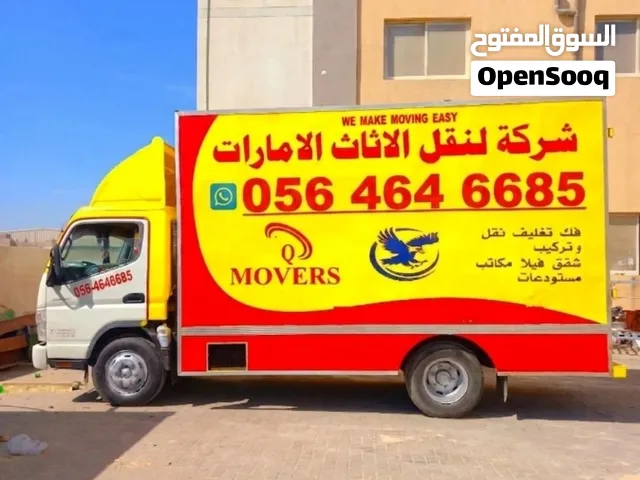 movers and Packers