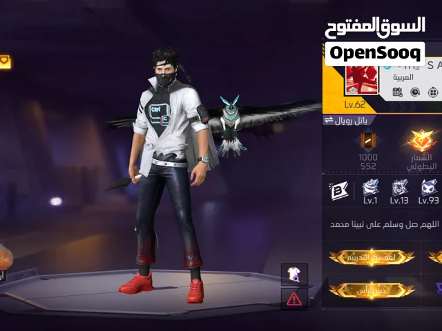حياب فير فاير 2019
