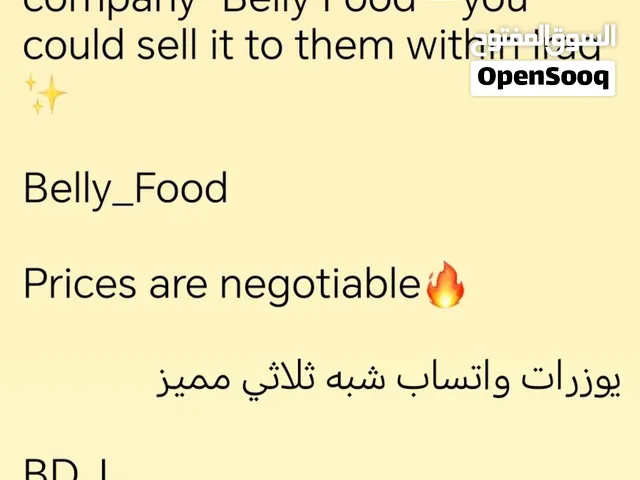 يوزرات واتساب مميزة (شبه ثلاثيه مميزه بدون ارقام/اسماء شركات مشهوره)