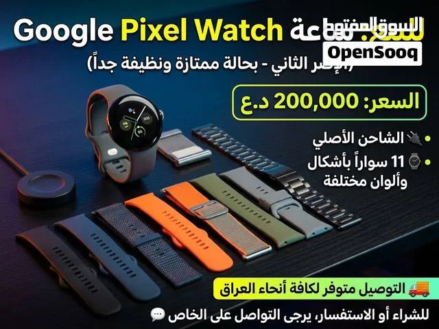 ساعة كوكل بكسل الاصدار الثاني مع ذكاء اصطناعي Gemini