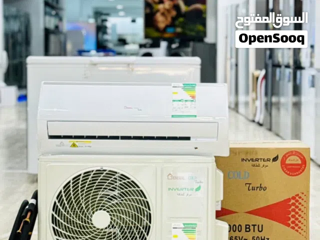 عرض تخفيض 33% لمدة 7 ايام مكيف جنرال 12 الاصلي مع ضمان 12 شهر وتوصيل مجانا