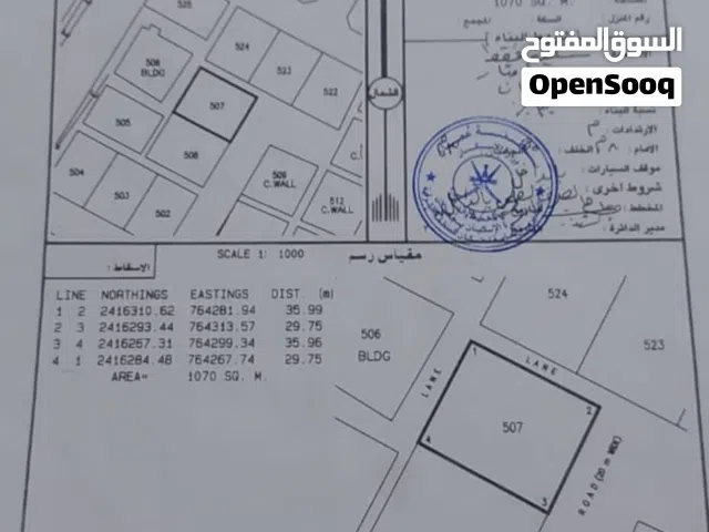 1070 متـــــر مقابل الواجهه البحريه بالاشـــــخرة