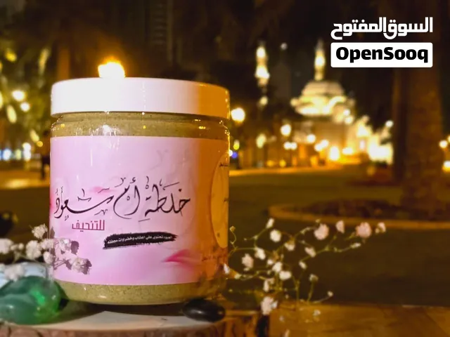 خلطة ام السعود مستخلصة من انفي الاعشاب الطبية اعشاب التنحيف الأصلية الرشاقه والجمال