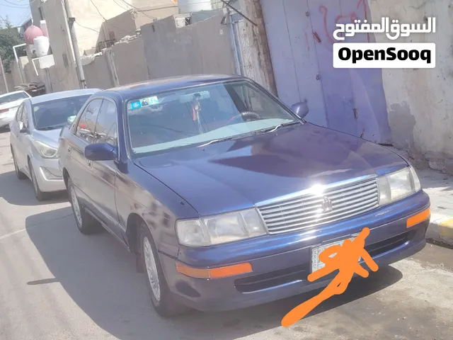 مصبوغه عام جماليه