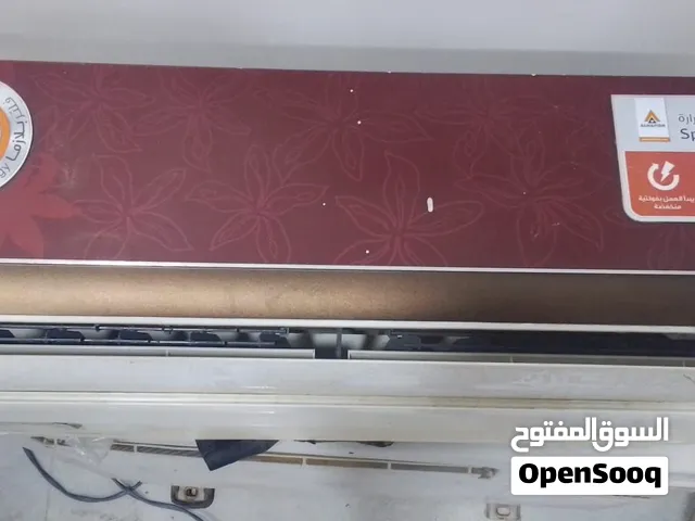 Alhafidh 1.5 to 1.9 Tons AC in Basra