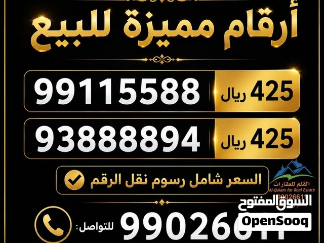 للبيـــــــــــــع  @@991155 دبل دبل دبل دبل
