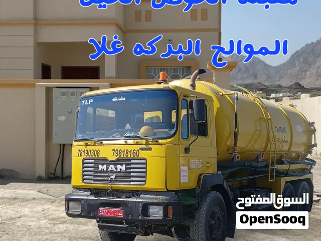 شفط مياه مجاري sewerage water removed الشفط مياه مجاري water tank شفط مجاري خدمات تنظيف خزانات الصرف
