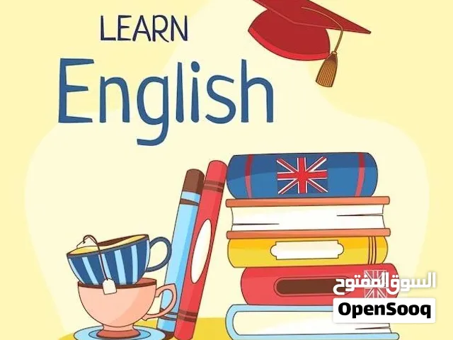 مدرس لغة انجليزية لجميع المراحل ابتدائية متوسطة واعدادية