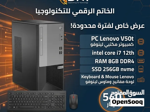 PC Lenovo i7 12th RAM 8GB SSD 256GB جديد مكفول سنة لينوفو مكتبي أفضل الأسعار
