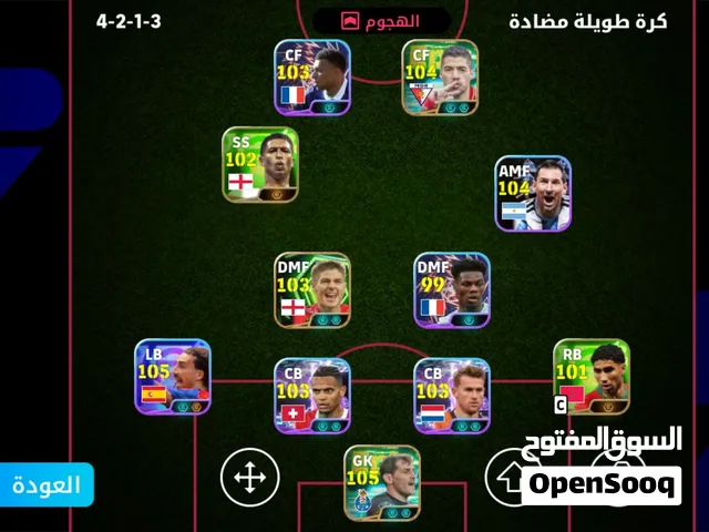 Accounts - Others Accounts and Characters for Sale in Sidi Bouzid